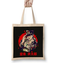 Jojos Bizarre Adventure Jotaro Kujo Bez Çanta Uzun Saplı