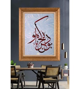 Altın Varaklı  Çerçeveli Paspartulu Tablo ndd1137 (Gold)