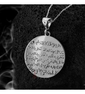 Salat-ı Tefriciye Yazılı 925 Ayar Gümüş Plaka