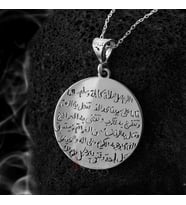 Salat-ı Tefriciye Yazılı 925 Ayar Gümüş Plaka