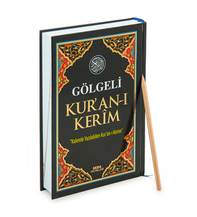 Kalemle Yazılabilen Orta Boy Gölgeli Kuranı Kerim Siyah