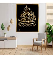 Altın  Çerçeveli tablo n1508