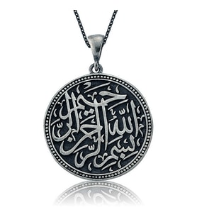 Gümüş Besmele-i Şerif Bayan Kolye