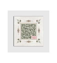 DBSanatevi Furkan Suresi Tablo 35 X 35 Cm