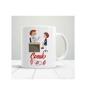 Çocuk Doktoru Baskılı Kupa