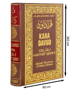 Kara Davud - Delaili Hayrat Şerhi Şamua Kağıt -1320
