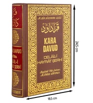 Kara Davud - Delaili Hayrat Şerhi Şamua Kağıt -1320