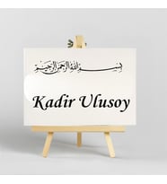 Kişiye Özel Besmele Tasarımlı İroka Ayaklı Masa Üstü İsimlik