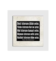 Risale-i Nur Külliyatından Tablo 50 X 50 Cm