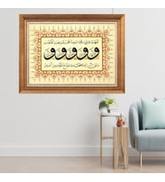 Altın Varaklı Çerçeveli Paspartulu  Tablo sde743 (Gold)