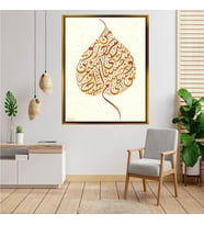Altın  Çerçeveli tablo n1520