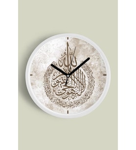 Arapça Hat Yazılı Dekoratif Duvar Saati, İslami Sanat Tasarımı, 30cm, Önü Camlı
