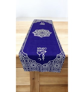 Ramazan Desenli Runner Ramadan Kareem Iftar Sofralarına Runner 40 X 140