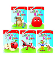 3-6 Yaş Şirin Boyama Kitapları 5 li (Beyaz)