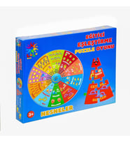 Laço Kids - Eğitici Eşleştirme Puzzle Oyunu - (31x31 cm 41 Parça) NESNELER LC021