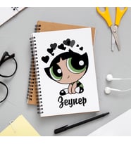 Powerpuff Girls Buttercup Defteri Kişiye Özel