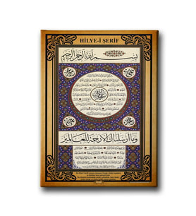 Hilye-i Şerif Tablo HŞD109