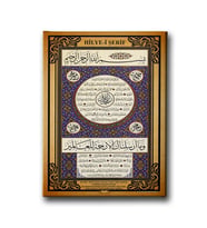 Hilye-i Şerif Tablo HŞD109