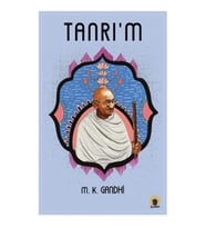 Tanrı'm