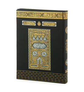 Kabe Görünümünde Kuranı Kerim - Sade Arapça - Rahle Boy - Bilgisayar Hatlı - Medrese Kitabevi