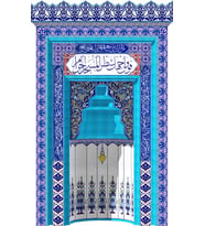 Armada çini 260x410 Kademeli El dekoru Özel Çini Ayetli Mihrap Cami