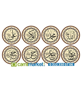 Cami Levhası 8 li Takım 50 cm Renkli 8li Cami Takımı