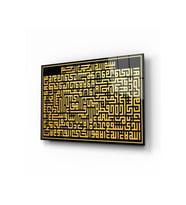 Miyrem Glasses Collection -A1^#  Ayetel Kürsi Kufi Yazı Cam Tablo (Çok Renkli)