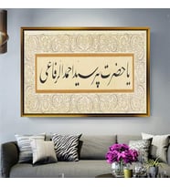 Altın Çerçeveli dekoratif tablo l1555 (Gold)