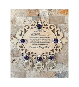 Ahşap dualı kapı süsü (Kahverengi)