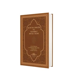 Kur'an-ı Mecid ve Tefsirli Meali Alisi (Orta Boy) Kuşe Kapak