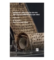 Tanzimat’tan I. Dünya Savaşı’na (1839-1918) Türk Muhasebe Sisteminde Batılılaşma Süreci