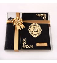 Şal + Tesbih + Kuran Hediye Seti (Orta Boy, Kadife, Lafzatullah, Siyah)