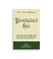 Yirmiüçüncü Söz Normal Boy (10x16)