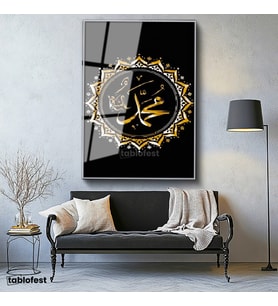Gümüş Renk Metal Çerçeveli Tamperli Cam Tablo Hz Muhammed İsmi Altın Görünümlü Mandala Dini İslami Tablo Duvar Dekoru