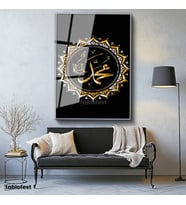 Gümüş Renk Metal Çerçeveli Tamperli Cam Tablo Hz Muhammed İsmi Altın Görünümlü Mandala Dini İslami Tablo Duvar Dekoru