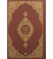 Kuranı Kerim Ve Açıklamalı Karşılıklı Meali Roman Boy (kahverengi)