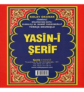 Yasin-I Şerif -Cami Boy Fihristli ( Biisayar Hatlı, Elmalı Hamdi Yazır Mealli, Türkçe Okunuşlu)