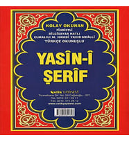 Yasin-I Şerif -Cami Boy Fihristli ( Biisayar Hatlı, Elmalı Hamdi Yazır Mealli, Türkçe Okunuşlu)