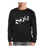 Birds Flying against Frames Siyah Çocuk Sweatshirt