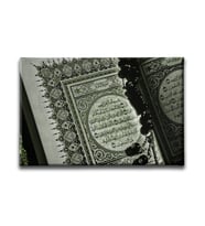 Kuran-ı Kerim  Hat Tablo HATY120