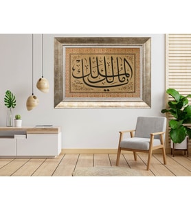 Gümüş Çerçeveli dekoratif Tablo as1716