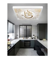 Koridor led avize, 60x60 led panel, 60watt, beyaz ışık, led armatür, gold baskı aydınlatma, Ev avize