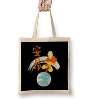 Aang Water Kanji Avatar The Last Airbender Bez Çanta Uzun Saplı