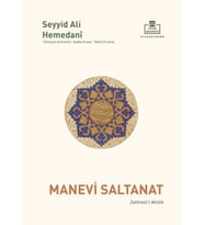 Manevi Saltanat