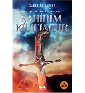Şahidim Kılıcımdır