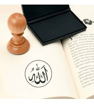 Allah Yazılı Kitap Damgası
