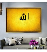 Altın Çerçeveli dekoratif tablo a1962 (Gold)