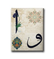 Vav Elif Karanfilli Motifli Tablo VED122