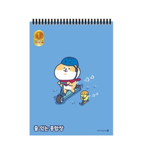 Morning Glory 2000 Çizgili Bloknot Defter Scooter 25,5x18,5 cm 14500-88442