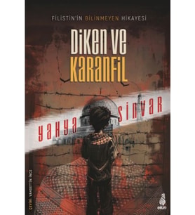 Diken ve